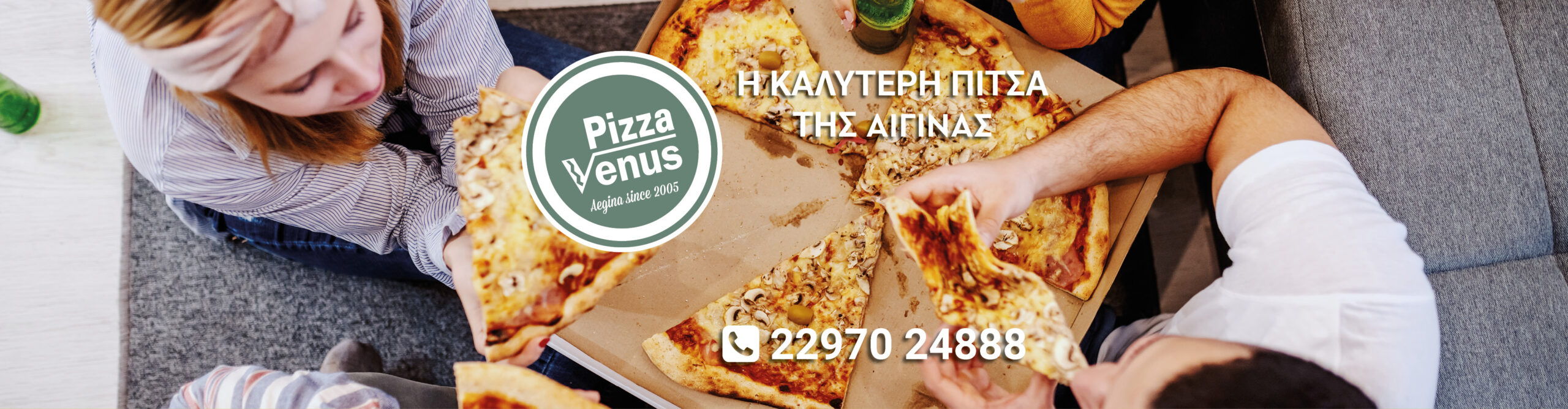 Venus Pizza Αίγινα - Παραγγείλτε Online